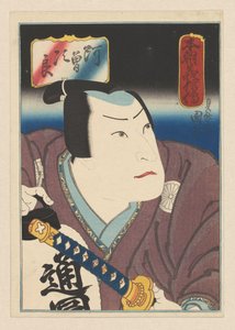 Danshichi Kurobei, de cuerpo entero de Sadamasu (II) , Utagawa