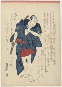 Danshichi Kurobei, de cuerpo entero de Sadamasu (II) , Utagawa