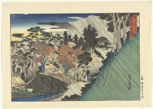 Lluvia frente a la puerta del templo Togano-o Toganoo monzen uchu (título sobre objeto) Rostros famosos de la capital (título de la serie) Miyako meisho no uchi (título de serie en objeto) de Sadanobu (I) , Hasegawa