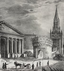 Puerta de la Torre Troitskaya (Torre de la Trinidad), Kremlin, Moscú, Rusia, litografía de Salvatore Puglia de Poliorama Pittoresco, n 22, 7 de enero de Salvatore Puglia