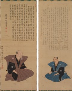 Pair of Portraits of Samurai-Officials: Hirai Kyosei and Hirai Rinsei de Sando Hyosho