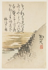 Montaña junto al océano, c.1830-44 de Sat Gyodai