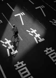 Ciclista de carretera japonés de Satoshi Hata