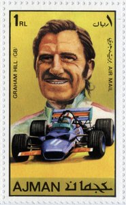 Sello de EAU representando al piloto de autos británico Graham Hill (1929-1975). de School Arabic