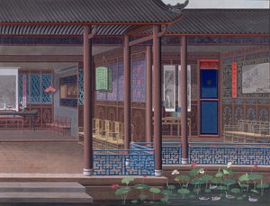 Agregar. O. 2192 Dibujo del interior de la casa de un funcionario chino de School Chinese