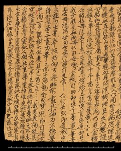 Fragmento de Dunhuang, Or. 8210S 4270 verso 3 de School Chinese