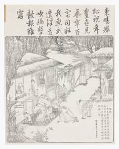 Dando gracias a los antepasados por las cosechas, siglo XVIII de School Chinese