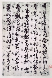 Ideogramas de la escritura china de la dinastía Tang, civilización china de School Chinese
