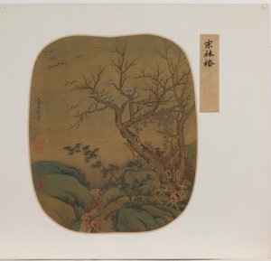 Paisaje con pájaros (tinta y color sobre seda) de School Chinese