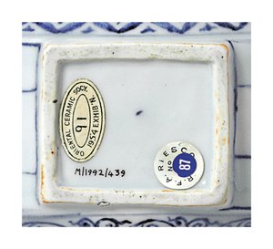 Frasco de luna, Bianping Xuande de School Chinese
