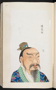 O. 2231, f.25 Han Gaozu, emperador chino, fundador y primer emperador de la dinastía Han (vitela)