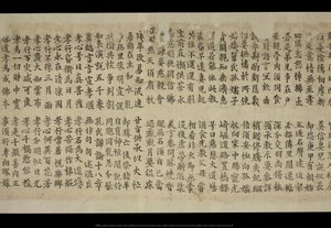 Or. 8210/P.1, Fragmento de Dunhuang de School Chinese