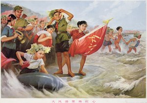 Afinando el espíritu revolucionario en medio del viento y las olas", cartel de propaganda de la Revolución Cultural China.