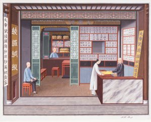 Tienda de seda, c.1825 (acuarela y gouache sobre papel) de School Chinese