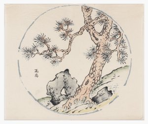 Serie de los Diez Bambúes de School Chinese