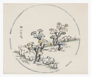 Serie de los Diez Bambúes de School Chinese