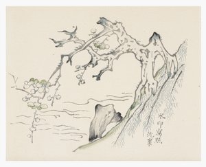 Serie de Diez Bambúes de School Chinese