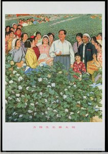 "Diez mil productos crecen gracias al sol", cartel de propaganda de la Revolución Cultural China de School Chinese