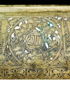 (detalle) de un cuenco mameluco, c.1351 (latón con incrustaciones de plata y oro)