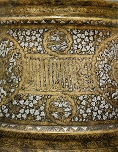(detalle) de una base de candelabro mameluco en nombre del Sultán Shihab Al-Dunya Wa Al-Din Ahmad bin Al-Malik Al-Nasir Muhammad de School Egyptian