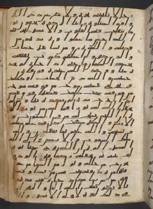  de School Egyptian