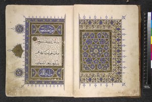 O. 848, ff.1-2 Páginas de un Corán egipcio (tinta y color sobre papel)