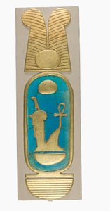 Reconstrucción de un Cartucho de Amenhotep III de Malqata, c.1390-1353 a.C. (faience, yeso moderno y pintura dorada) de School Egyptian