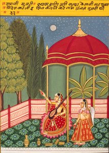 Pintura en miniatura sobre papel, Gujri, Escuela de Nathdwara de School Indian
