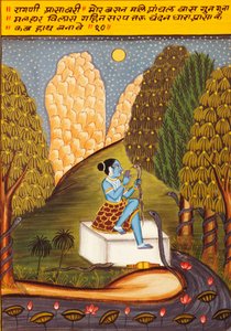 Pintura en miniatura sobre papel, Ragini Ashawari, Escuela de Nathdwara de School Indian