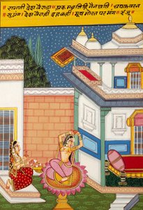 Pintura en miniatura sobre papel, Ragini Desh Vairada, Escuela de Nathdwara de School Indian