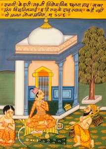 Pintura en miniatura sobre papel, Ragini Kedari, Escuela de Nathdwara