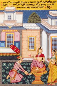 Pintura en miniatura sobre papel, Ragini Ramkalee, Escuela de Nathdwara