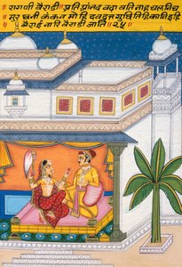 Pintura en miniatura sobre papel, Ragini Vairadhi, Escuela de Nathdwara de School Indian