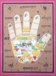 Diagrama tántrico de la mano izquierda (gouache y acuarela sobre papel) de School Indian