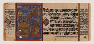 El asedio de Ujjain y la derrota de la burra mágica, página de un manuscrito jainista disperso del Kalakacharya-katha, c. siglo XV de School Indian