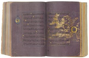 Un Corán Timúrida o Aqquyunlu, Irán de School Iranian