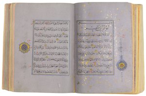 Un Corán Timúrida o Aqquyunlu, Irán