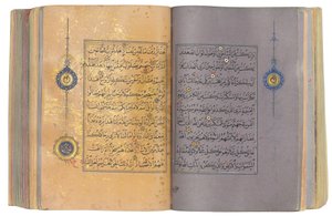 Un Corán Timúrida o Aqquyunlu, Irán