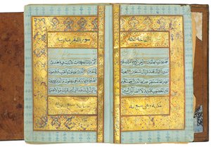 Un Corán Timúrida o Aqquyunlu, Irán