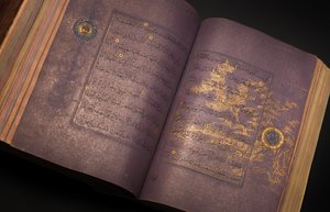 Un Corán Timúrida o Aqquyunlu, Irán