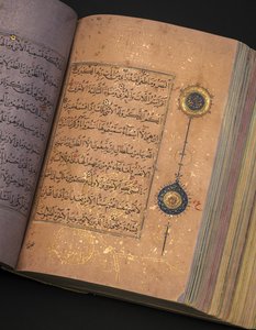 Un Corán Timúrida o Aqquyunlu, Irán