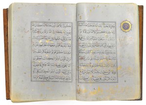 Un Corán Timúrida o Aqquyunlu, Irán de School Iranian