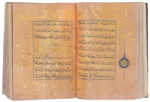 Un Corán Timúrida o Aqquyunlu, Irán