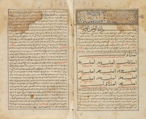 Abu Hamid Muhammad Ibn Muhammad Al-Ghazali (d.1111 AD): Kimiyat Al-Sa