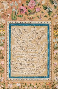 Página del álbum caligráfico de School Iranian
