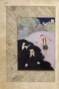 Iskandar y las sirenas, de la 