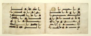  de School Islamic