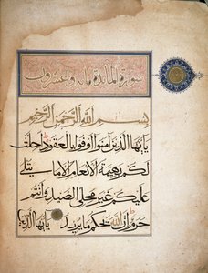 Primeros Versos de la Sura V del Corán. Turín, Biblioteca Nazionale de School Islamic