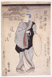Un monje de School Japanese