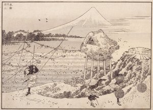 Vientos de Autmun, Fuji en la distancia de School Japanese